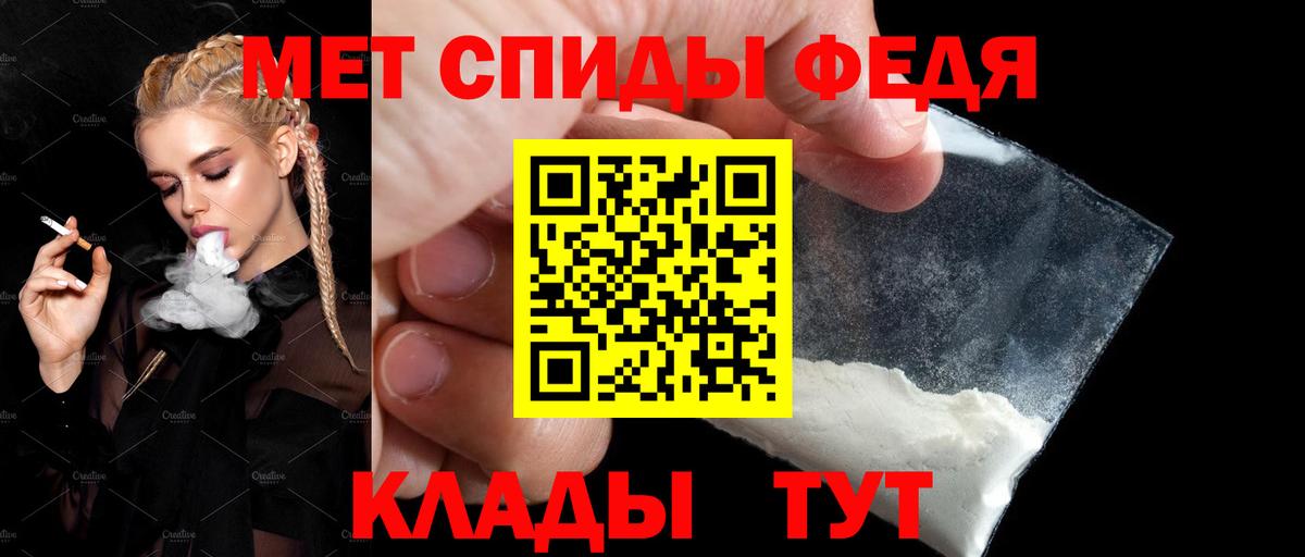 АМФЕТАМИН Розовый Барабинск