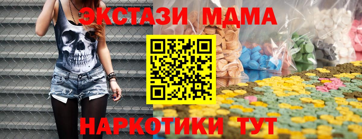 Экстази бентли Барабинск