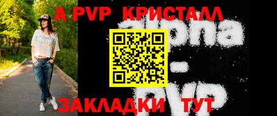меф Коммунар
