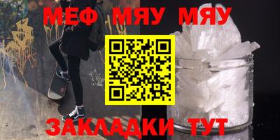 меф Коммунар