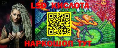 меф Коммунар