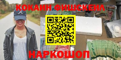 MDMA Конаково