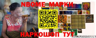 MDMA Конаково