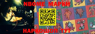 mix Комсомольск-на-Амуре