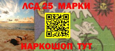 кокаин VHQ Краснознаменск