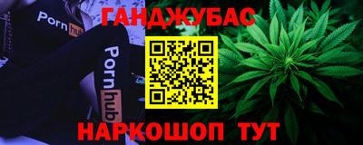 марки nbome Кингисепп