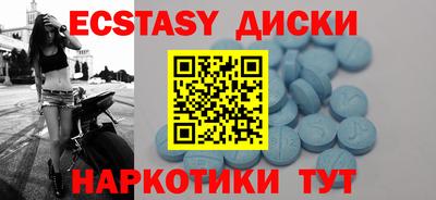 кокаин VHQ Краснознаменск