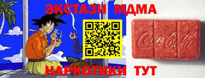 MDMA Конаково