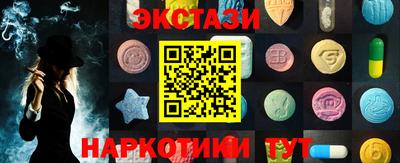 кокаин VHQ Краснознаменск