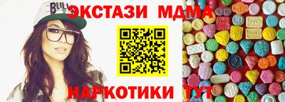 кокаин VHQ Краснознаменск