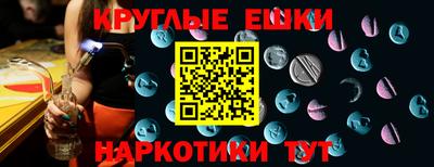 MDMA Конаково