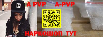 меф Коммунар