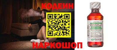 кокаин перу Краснокаменск