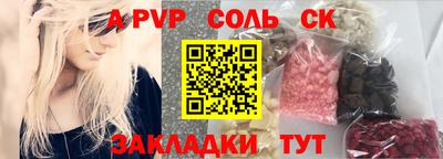 гашиш Кинель