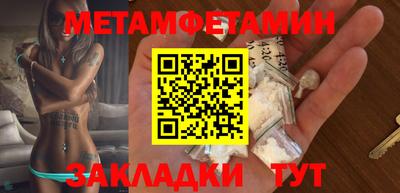 кокаин перу Краснокаменск