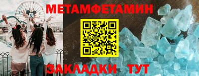 меф Коммунар