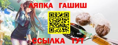 кокаин перу Краснокаменск