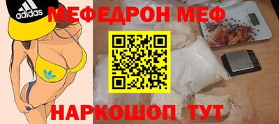 таблы Кимры