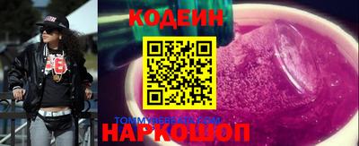 меф Коммунар