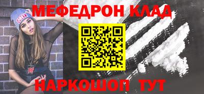 кокаин перу Краснокаменск