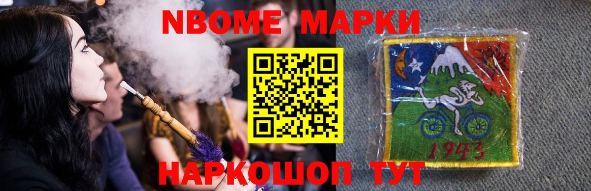 ЛСД экстази ecstasy  Вход с VPN  Барабинск  ЛСД экстази  LSD-25 экстази кислота 