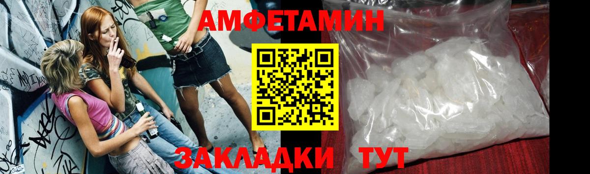 Первитин винт  Вход с VPN  Первитин винт  Барабинск 