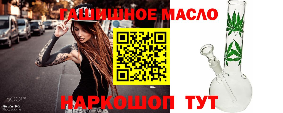 ТГК концентрат Барабинск