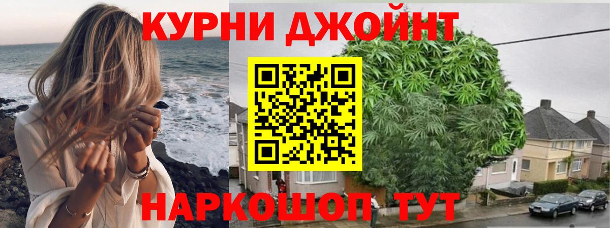 Канабис план  Вход с VPN  Барабинск  МАРИХУАНА индика  Каннабис гибрид 