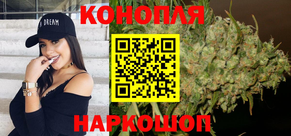 ГАШ  Метамфетамин  МЕФ   Барабинск  Вход с VPN  ГАШИШ  Cocaine  МАРИХУАНА 